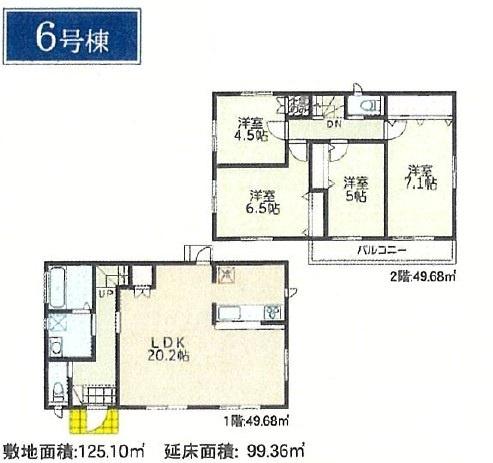 川崎市宮前区東有馬４丁目の新築一戸建