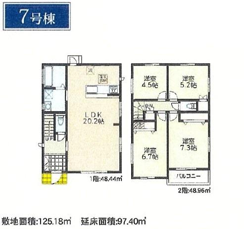 川崎市宮前区東有馬４丁目の新築一戸建