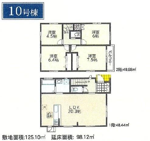 川崎市宮前区東有馬４丁目の新築一戸建