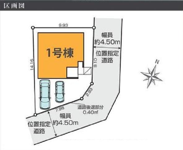 青葉区藤が丘５期　全１棟