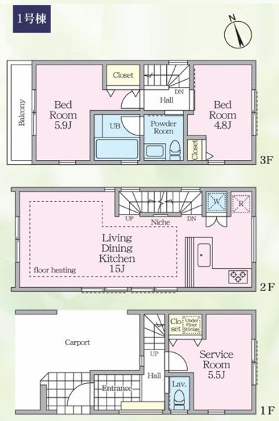 鎌倉市大船4丁目 全3棟1号棟