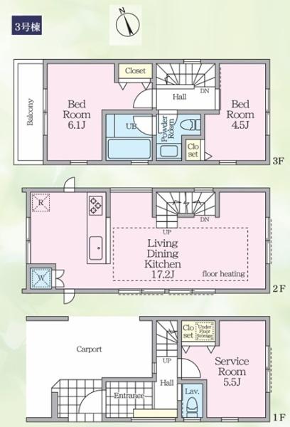 鎌倉市大船4丁目 全3棟3号棟