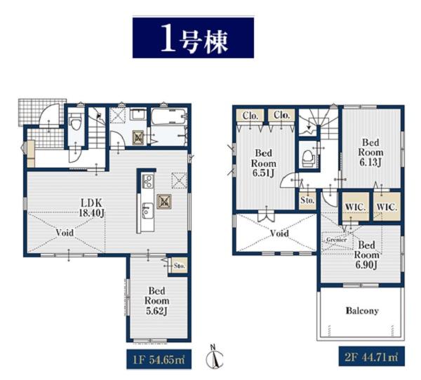 鶴見区上の宮２丁目　１号棟