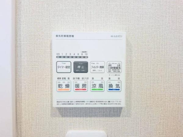 川崎ロイヤルマンション