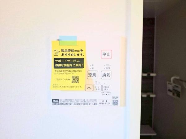 高津区千年　新築戸建