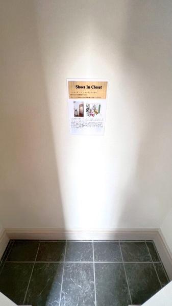 磯子区杉田6丁目