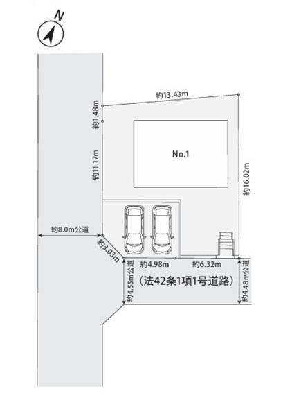 緑区北八朔町　全１棟１号棟