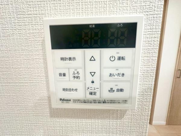 グランシティユーロパレス武蔵中原