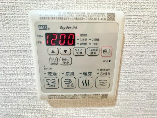 グランシティユーロパレス武蔵中原