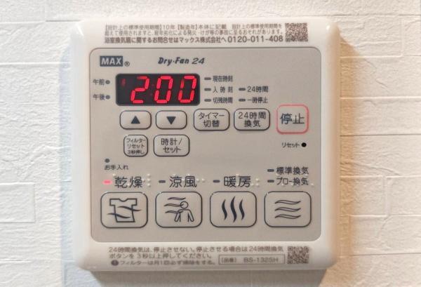 横浜星の丘ビューシティＡ棟