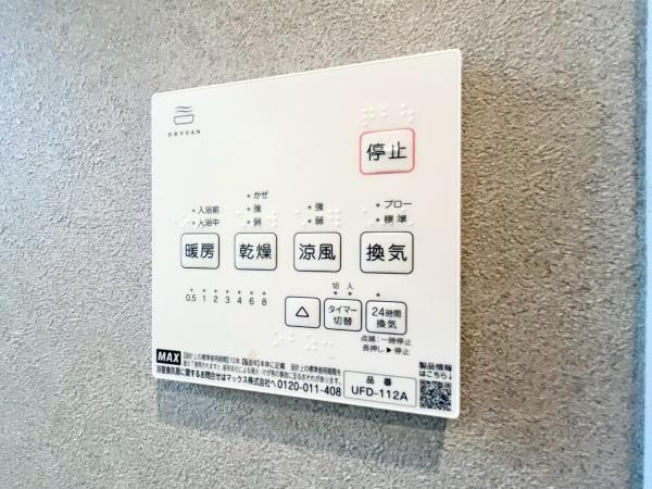 横浜市青葉区美しが丘西２丁目の中古一戸建て