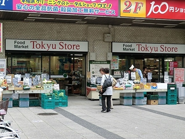 横浜市磯子区洋光台４丁目の土地(東急ストア洋光台店)