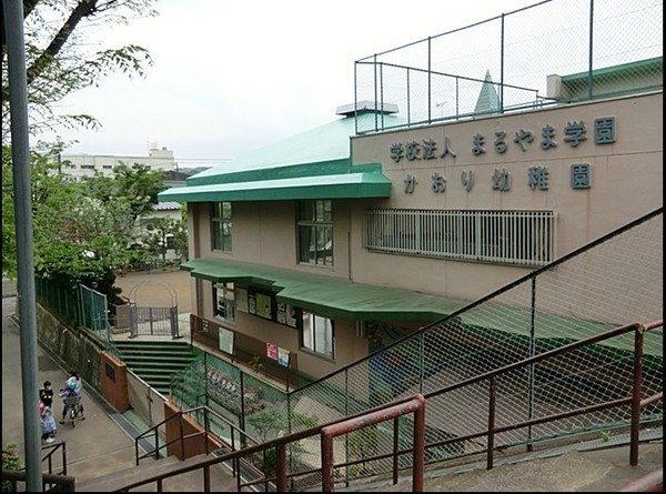 横浜市磯子区洋光台４丁目の土地(かおり幼稚園)