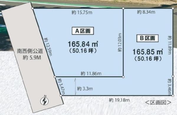 磯子区洋光台4丁目　全2区B区画
