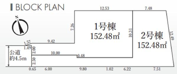 鎌倉市手広　全２棟２号棟