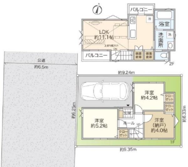 磯子区田中1丁目
