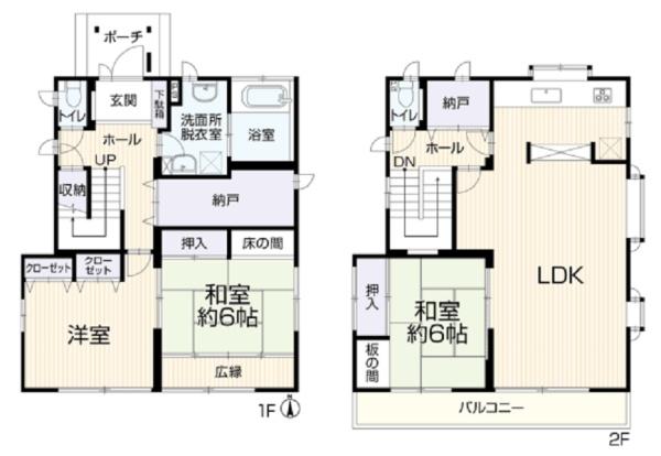 栄区上之町