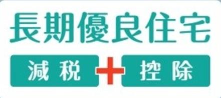 旭区金が谷２丁目　全２棟１号棟