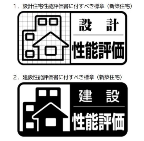 旭区金が谷２丁目　全２棟１号棟