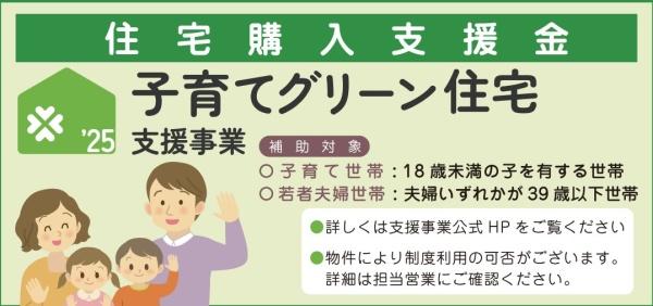 旭区金が谷２丁目　全２棟１号棟