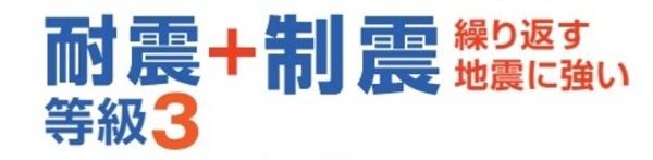 旭区金が谷２丁目　全２棟１号棟