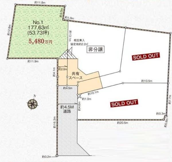都築区東山田１丁目　全３区画１区画