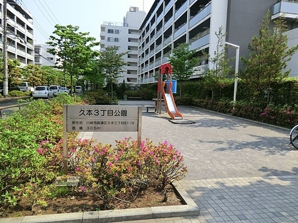 川崎市高津区久末の新築一戸建(久本3丁目公園)
