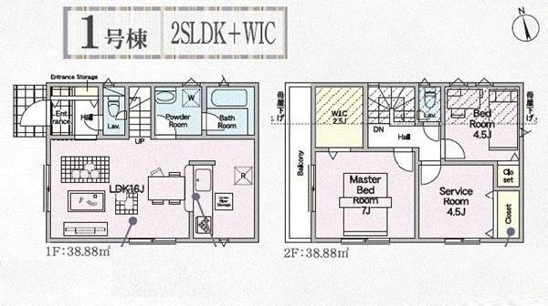 瀬谷区宮沢２丁目　全２棟１号棟