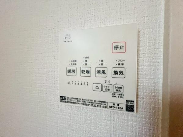 青葉区あざみ野南１期　全３棟１号棟