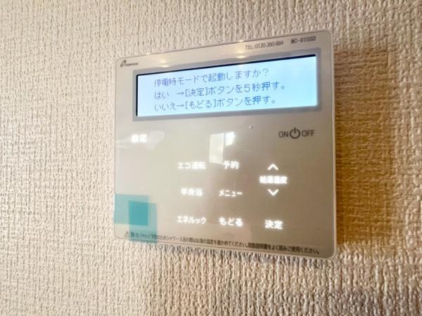 青葉区あざみ野南１期　全３棟３号棟