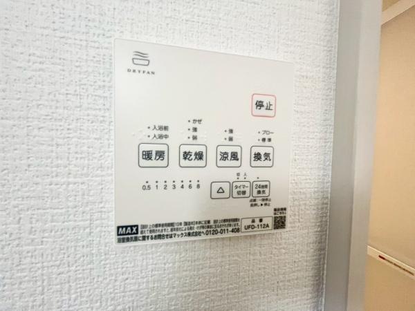 青葉区あざみ野南１期　全３棟３号棟