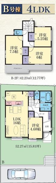 青葉区荏田西３丁目　全３棟Ｂ号棟