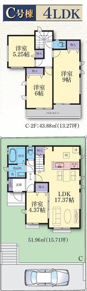青葉区荏田西３丁目　全３棟Ｃ号棟