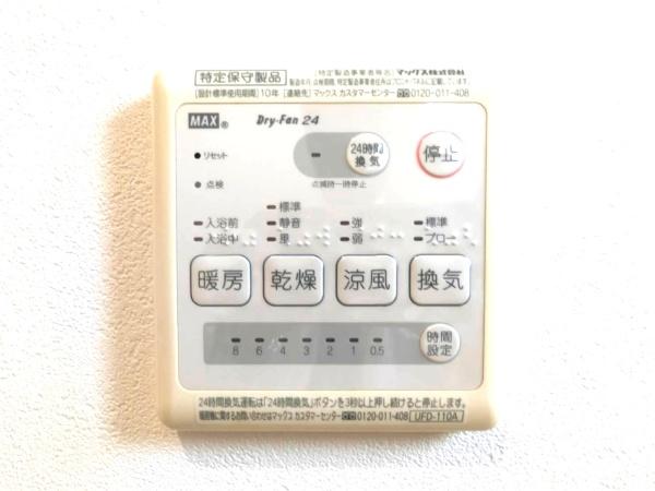 横浜市栄区長沼町の中古一戸建て