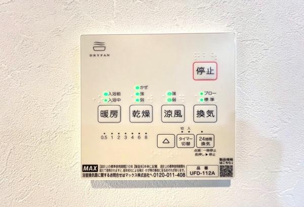 鎌倉市大船　全２棟Ａ号棟