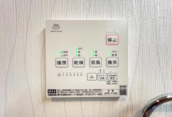 鎌倉市大船　全２棟Ｂ号棟