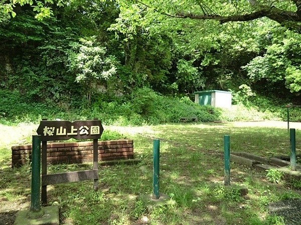 藤和ガーデンハウス葉山(桜山上公園)