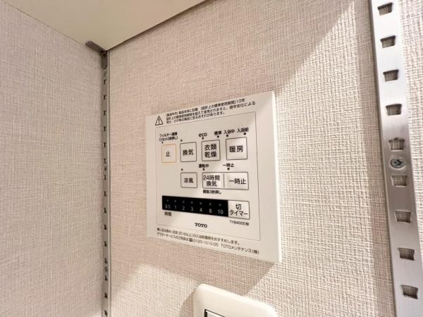 キャッスルマンション横浜三春台