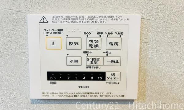鶴見区鶴見中央５丁目　全４棟２号棟