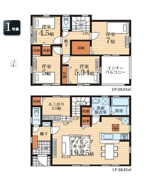 緑区東本郷３丁目　全１棟１号棟