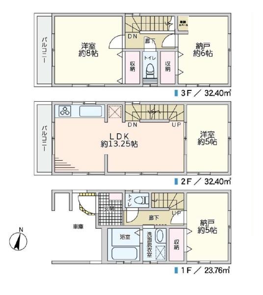 川崎市川崎区鋼管通３丁目の中古一戸建