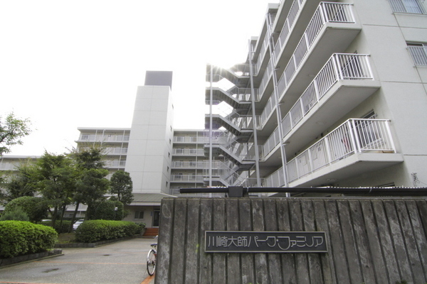 川崎大師パークファミリア