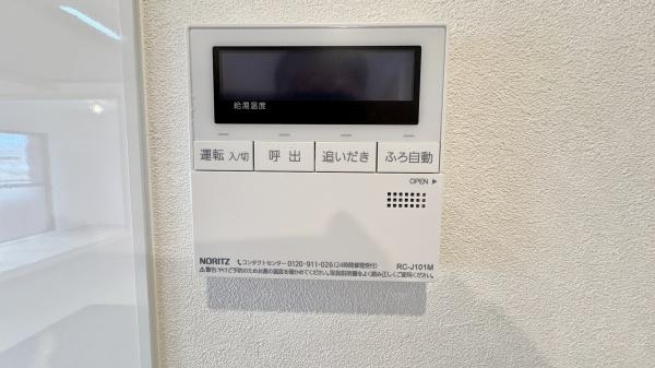 セザール第三鷺沼