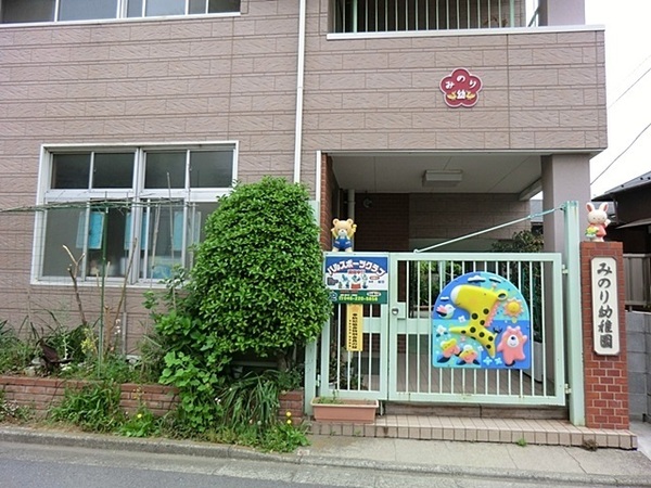 川崎市幸区小向西町4丁目の新築一戸建(みのり幼稚園)