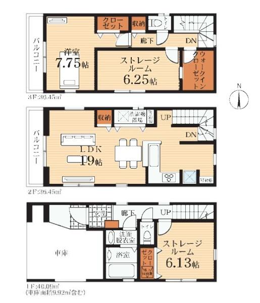 川崎市幸区小向西町４丁目の新築一戸建