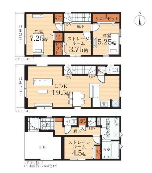 川崎市幸区小向西町４丁目の新築一戸建