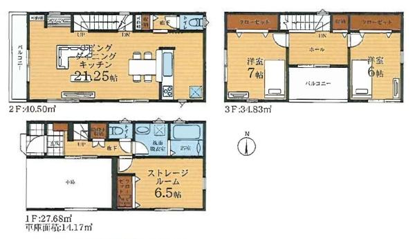 川崎市幸区小向西町4丁目の新築一戸建
