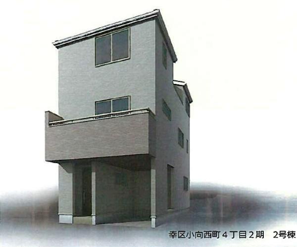 川崎市幸区小向西町4丁目の新築一戸建(完成予想図)