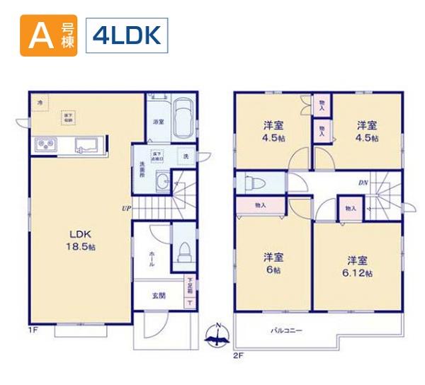 神奈川区羽沢町　全２棟Ａ号棟