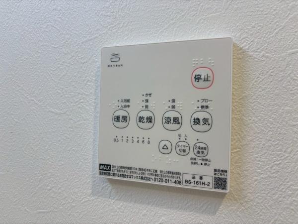 南区大岡１丁目　全３棟３号棟
